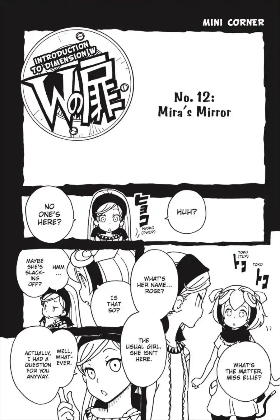 Dimension W Chapter 90 34